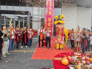 熱烈慶祝恒泰立華喬遷之喜暨開工典禮！
